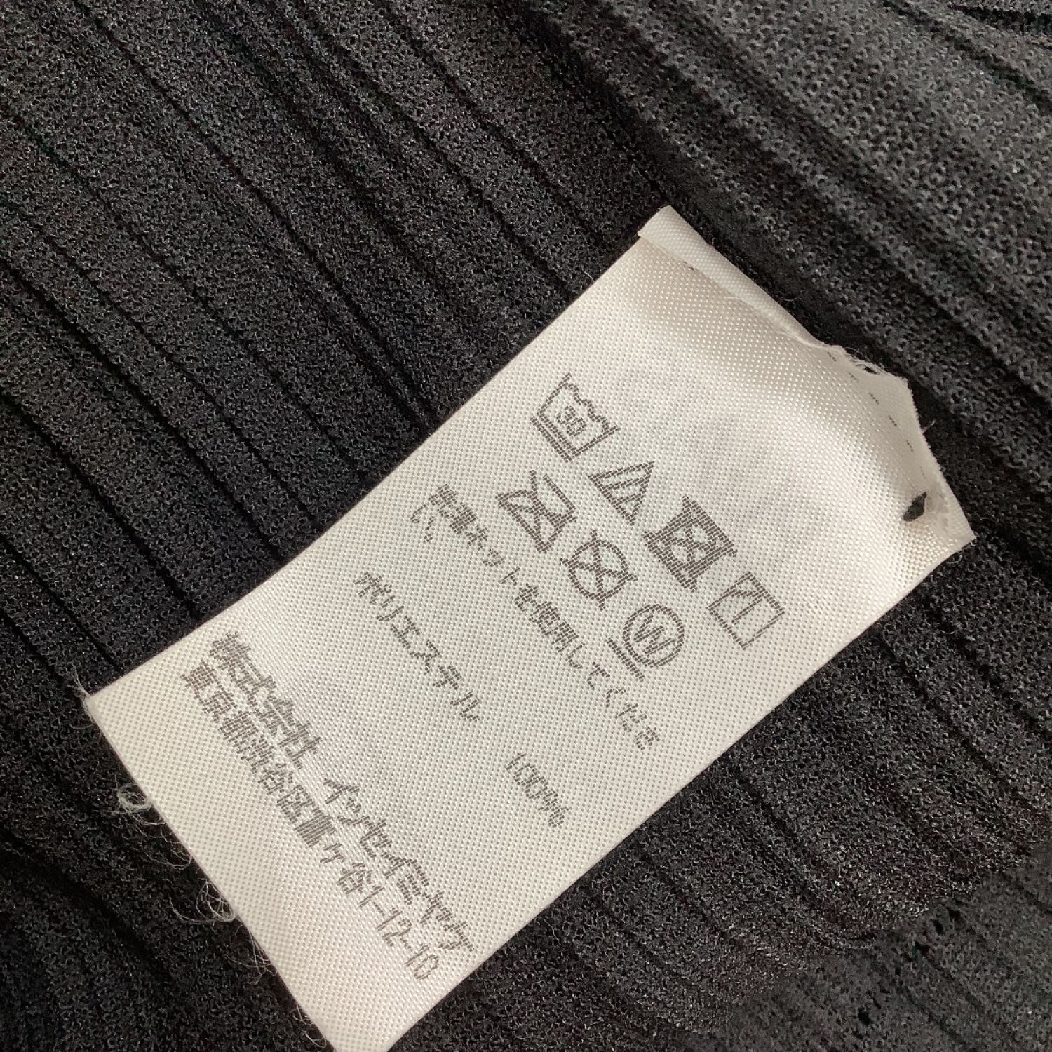 中古】 ISSEY MIYAKE イッセイミヤケ PLATS PLEASE タートルネック