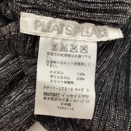 中古】 ISSEY MIYAKE イッセイミヤケ PLATS PLEASE ノースリーブ