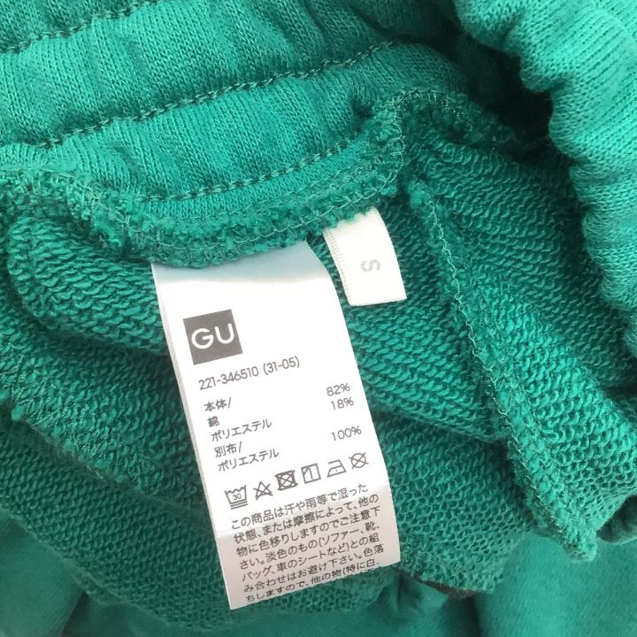 GU and beautiful people ジーユー アンド ビューティフルピープル