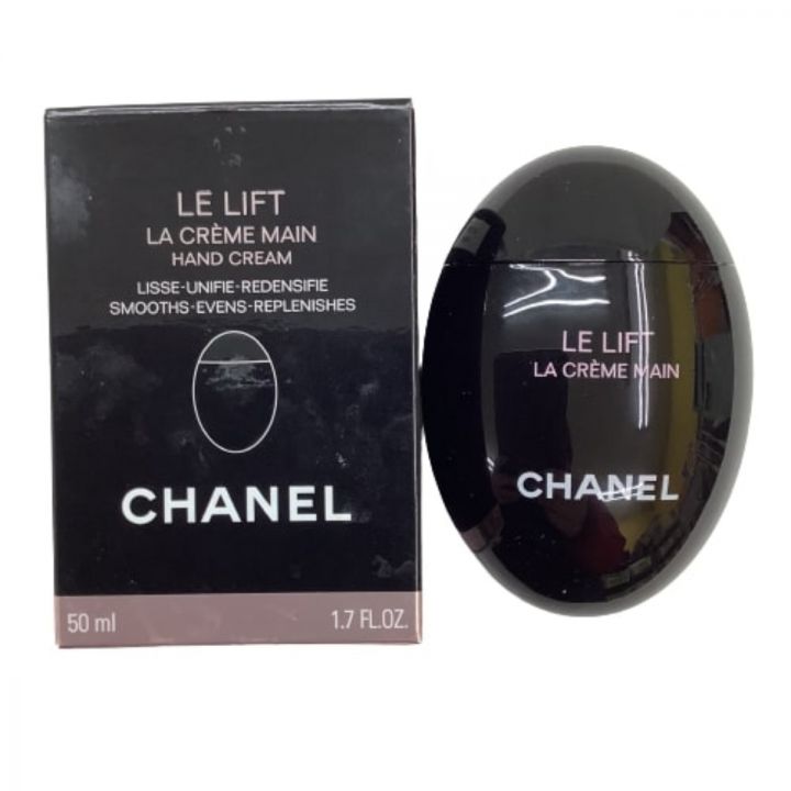 CHANEL ル リフト ラ クレーム マン ハンドクリーム 50ml おまけ付き 