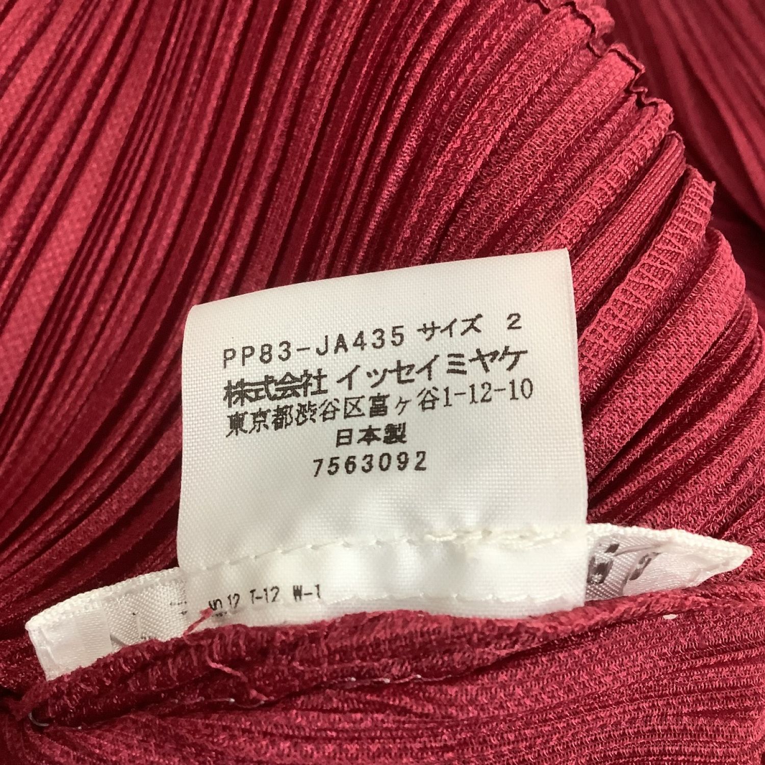 中古】 ISSEY MIYAKE イッセイミヤケ PLATS PLEASE ロングジャケット