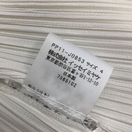  ISSEY MIYAKE イッセイミヤケ PLATS PLEASE カーディガン SIZE 1 PP11-JO853 ホワイト