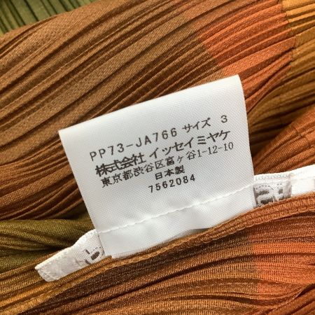  ISSEY MIYAKE イッセイミヤケ PLATS PLEASE ロングカーディガン 図形柄  変形 PP73-JA766 ブラウン