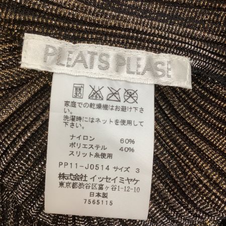  ISSEY MIYAKE イッセイミヤケ PLATS PLEASEアンサンブル ワンピース チュニック ジャケット ラメ 変形 ブラック