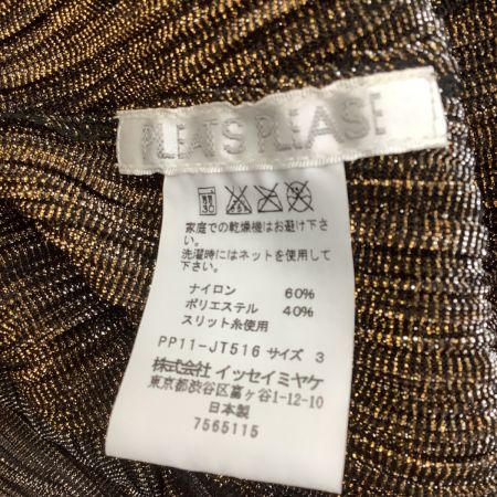  ISSEY MIYAKE イッセイミヤケ PLATS PLEASEアンサンブル ワンピース チュニック ジャケット ラメ 変形 ブラック