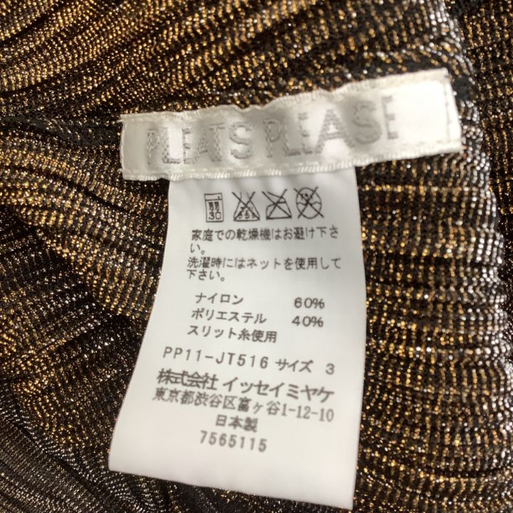 ISSEY MIYAKE イッセイミヤケ PLATS PLEASEアンサンブル ワンピース チュニック ジャケット ラメ 変形  ブラック｜中古｜なんでもリサイクルビッグバン