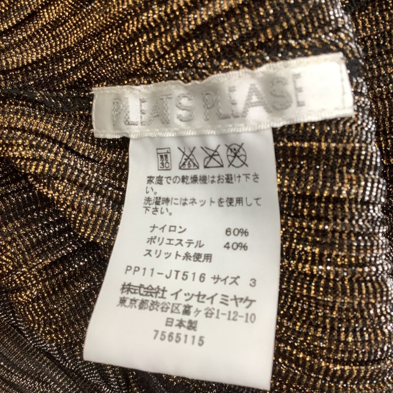 中古】 ISSEY MIYAKE イッセイミヤケ PLATS PLEASEアンサンブル