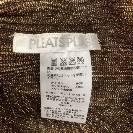 ISSEY MIYAKE イッセイミヤケ PLATS PLEASE アンサンブル カットソー カーディガン SIZE 3 ラメ ブラウン