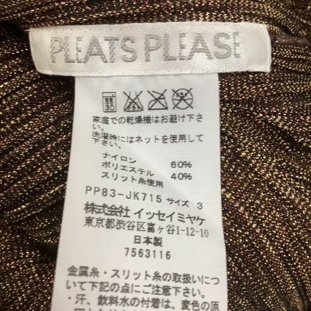 ISSEY MIYAKE イッセイミヤケ PLATS PLEASE アンサンブル カットソー カーディガン SIZE 3 ラメ ブラウン