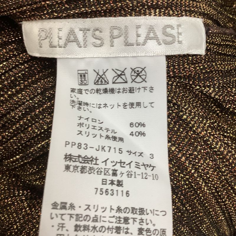 中古】 ISSEY MIYAKE イッセイミヤケ PLATS PLEASE アンサンブル