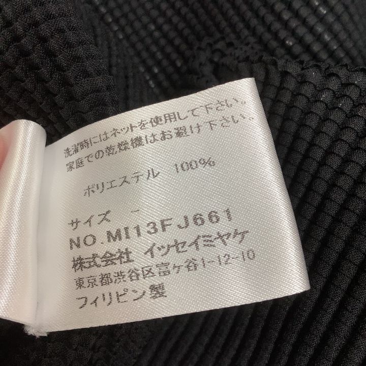 ISSEY MIYAKE イッセイミヤケ me ミー タートルネックカットソー ワッフルプリーツ MI13FJ661 ブラック｜中古 ｜なんでもリサイクルビッグバン