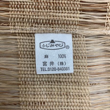  ふじみやび 麻 のれん 暖簾 ベージュ