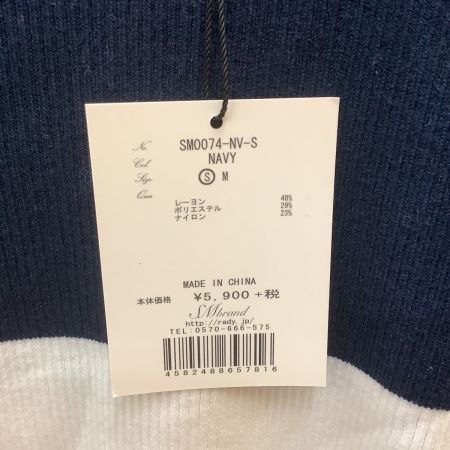 Rady レディ 未使用 3点まとめ売り カーディガン カットソー チュニック