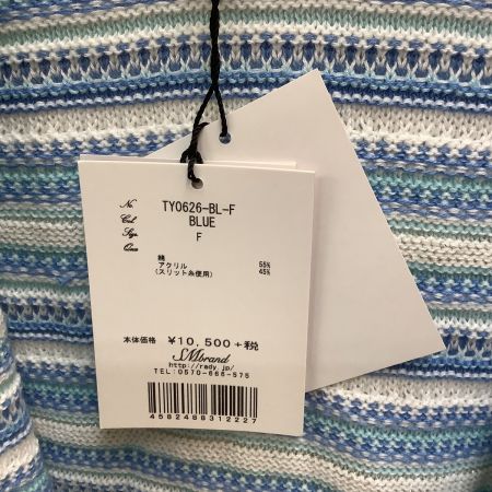 Rady レディ 未使用 3点まとめ売り カーディガン カットソー チュニック