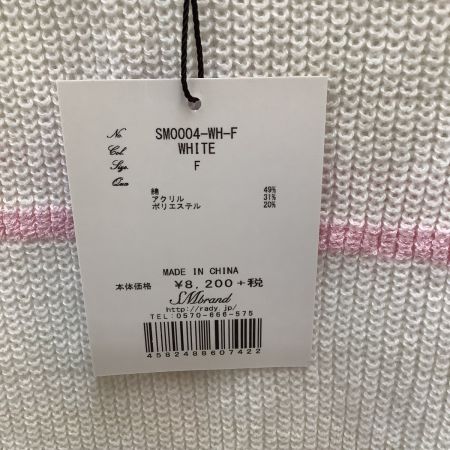 Rady レディ 未使用 3点まとめ売り カーディガン カットソー チュニック