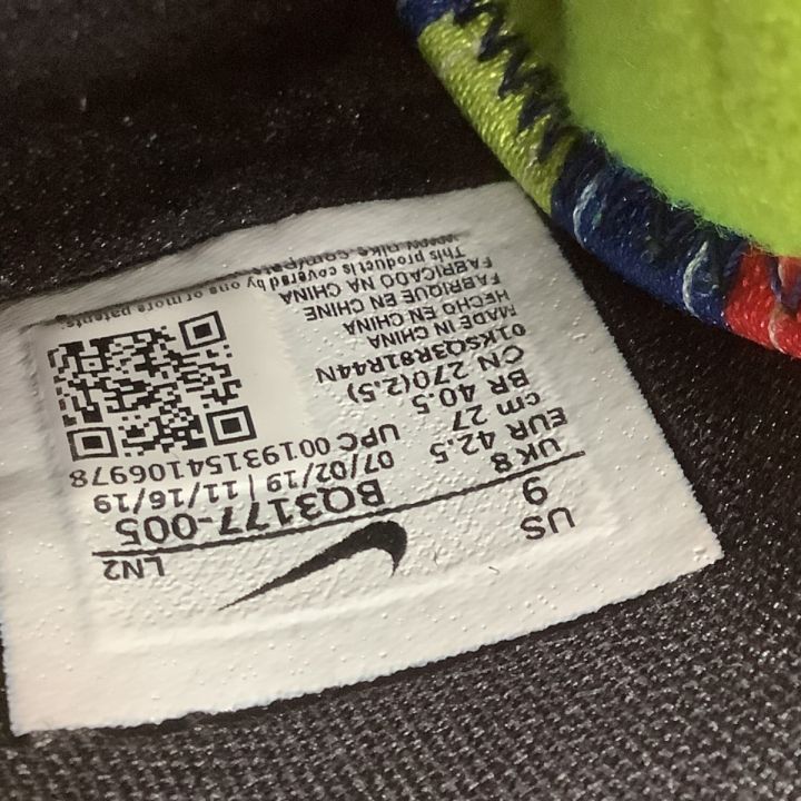 NIKE ナイキ レブロン 17 ジェームズ ギャング マルチカラー SIZE