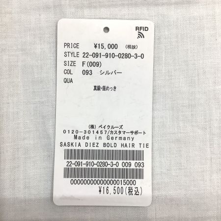  SASKIA DIEZ サスキア ディツ レディース ヘアアクセサリー