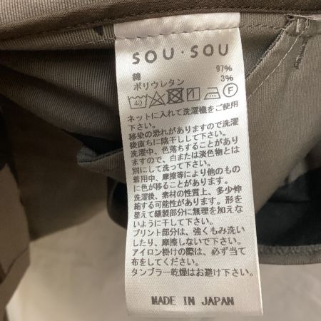  SOU・SOU Yousou. ソウソウ 洋装ライン メンズ コート 和装 SIZE M グレー