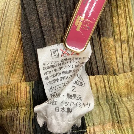  ISSEY MIYAKE イッセイミヤケ PLEATS PLEASE ロングスカート 激レア 柄 惑星 PP92-JG081 イエロー
