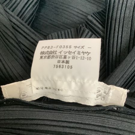  ISSEY MIYAKE イッセイミヤケ PLEATS PLEASE 変形 レア ジャケット PP83-F0355 墨黒
