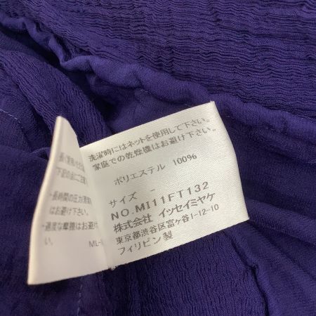  ISSEY MIYAKE イッセイミヤケ チュニック ワンピース IM11FT132 パープル