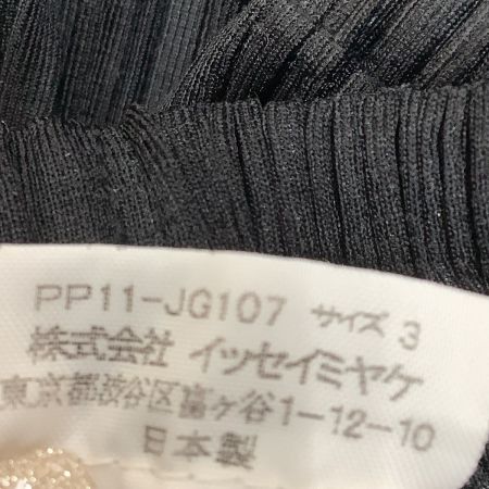  ISSEY MIYAKE イッセイミヤケ PLEATS PLEASE スカート SIZE 3 PP11-JG107 ブラック