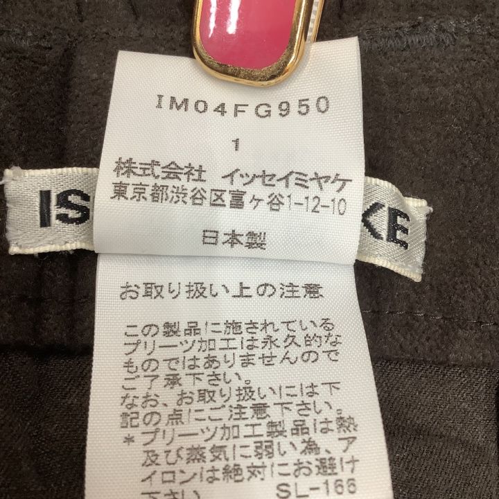 ISSEY MIYAKE イッセイミヤケ Vintage レディース スカート スウェード