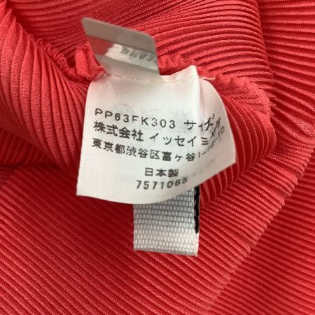  ISSEY MIYAKE イッセイミヤケ PLEATS PLEASE カットソー バルーン 変形 PP63FK303 サーモンピンク