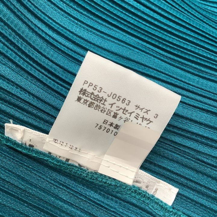 ISSEY MIYAKE イッセイミヤケ PLEATS PLEASE 前結び カーディガン PP53-JO563 エメラルドグリーン ｜中古｜なんでもリサイクルビッグバン