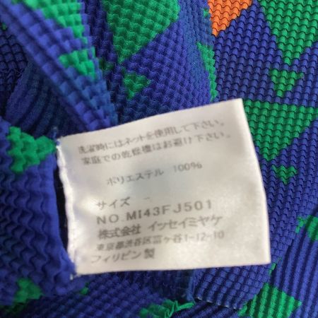 ISSEY MIYAKE イッセイミヤケ Me ミー ワッフルプリーツ カットソー 三角柄 MI43FJ501 ブルー