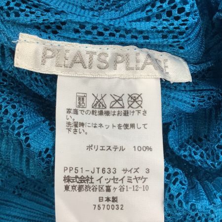 中古】 ISSEY MIYAKE イッセイミヤケ PLEATS PLEASE チュニック