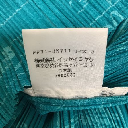  ISSEY MIYAKE イッセイミヤケ PLEATS PLEASE カットソー 変形  PP71-JK711 エメラルドグリーン