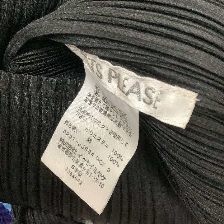 ISSEY MIYAKE イッセイミヤケ PLEATS PLEASE シャツ 肩コットン SIZE 3 PP91-JJ694  ブラック｜中古｜なんでもリサイクルビッグバン