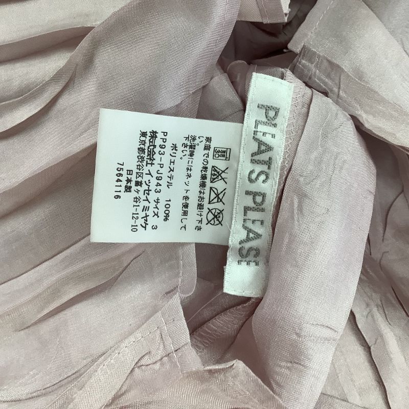 中古】 ISSEY MIYAKE イッセイミヤケ PLEATS PLEASE シワ加工 シャツ