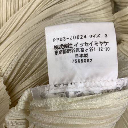 中古】 ISSEY MIYAKE イッセイミヤケ PLEATS PLEASE カーディガン SIZE