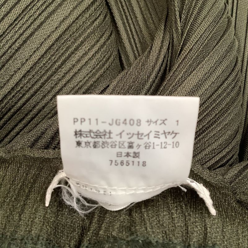 中古】 ISSEY MIYAKE イッセイミヤケ PLEATS PLEASE 変形 スカート