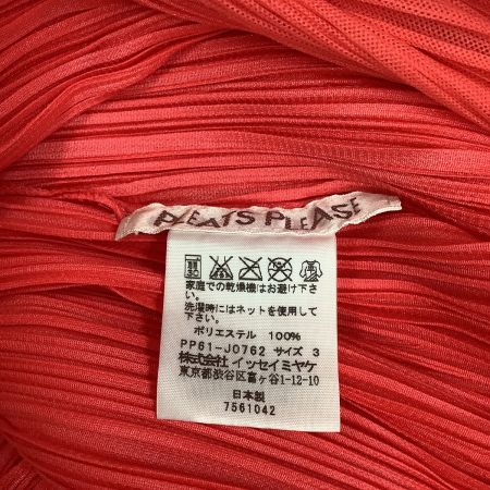  ISSEY MIYAKE イッセイミヤケ PLEATS PLEASE カーディガン  SIZE 3 PP61-J0762 サーモンピンク