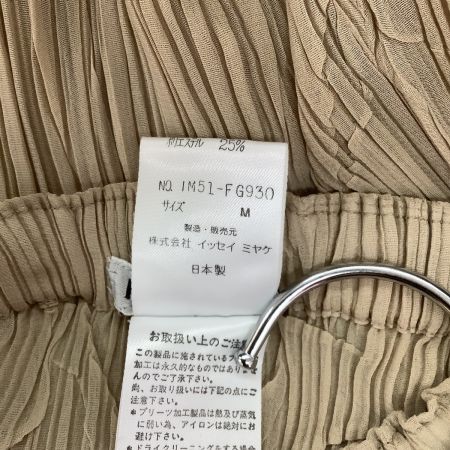ISSEY MIYAKE イッセイミヤケ ロングスカート シワ加工 ひび加工 IM51-FG930 ベージュ