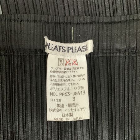 ISSEY MIYAKE イッセイミヤケ PLEATS PLEASE スカート バイカラー PP63-JG413 ブラック×グレー