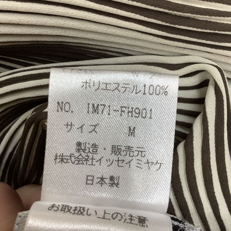 中古】 ISSEY MIYAKE イッセイミヤケ ワンピース 波模様 トリック