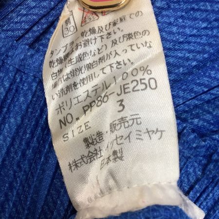  ISSEY MIYAKE イッセイミヤケ PLEATS PLEASE ベスト 転写 SIZE 3 PP86-JE250 ブルー
