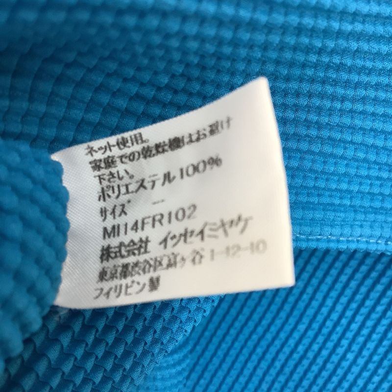 中古】 ISSEY MIYAKE me イッセイミヤケ ノースリーブカットソー SIZE