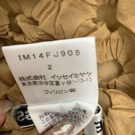 ISSEY MIYAKE イッセイミヤケ ポップコーン 変形 カットソー SIZE 2 IM14FJ905 ベージュ