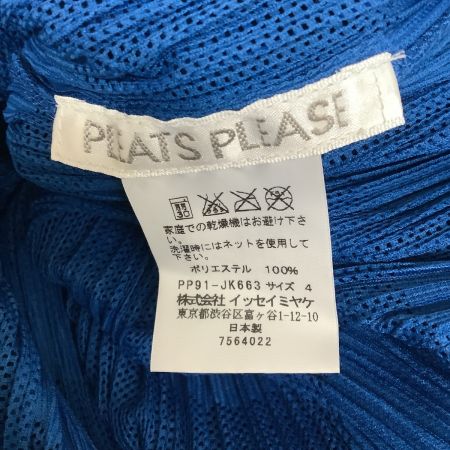ISSEY MIYAKE イッセイミヤケ PLEATS PLEASE 変形 カットソー SIZE 4 水玉 変形 ブルー