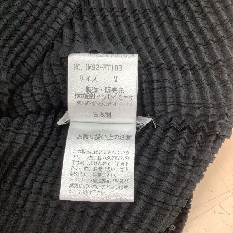 中古】 ISSEY MIYAKE イッセイミヤケ ワッフルプリーツ カットソー