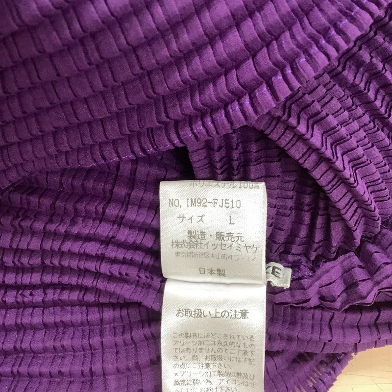 中古】 ISSEY MIYAKE イッセイミヤケ タートルネックカットソー ...