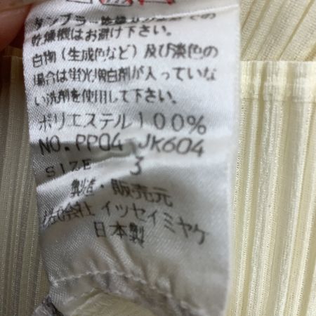  ISSEY MIYAKE イッセイミヤケ PLEATS PLEASE カットソー SIZE 3 PP04-JK604 アイボリー