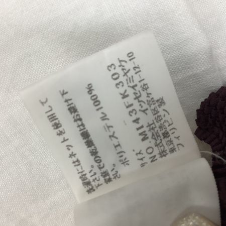  ISSEY MIYAKE me イッセイミヤケ カットソー バイカラー フリル SIZE Free MI43FK303 パープル