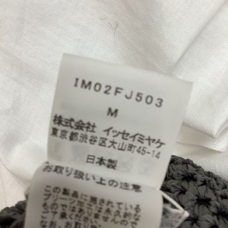 中古】 ISSEY MIYAKE イッセイミヤケ しぼり トゲトゲ 変形 SIZE M 