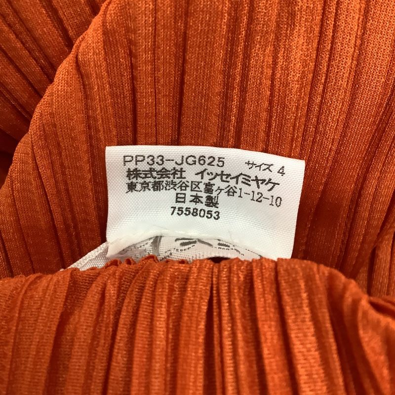 中古】 ISSEY MIYAKE イッセイミヤケ PLEATS PLEASE 変形 スカート ...